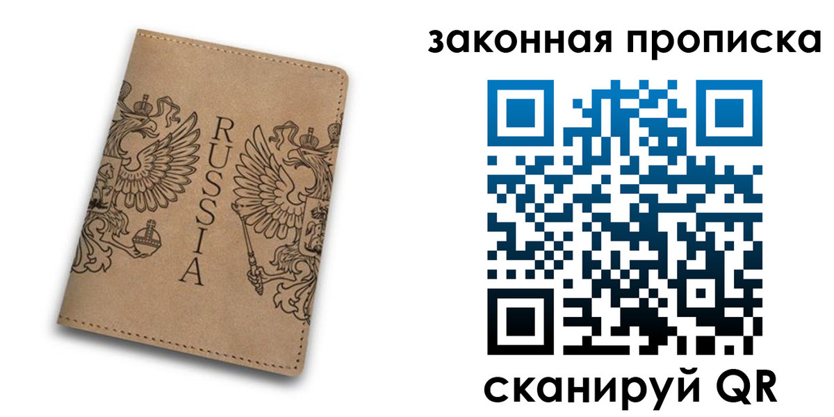 временная регистрация адрес в Чебаркуле